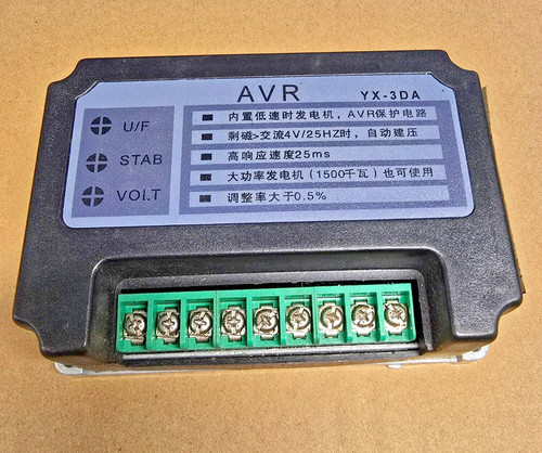 Avr automatic voltage - avr,